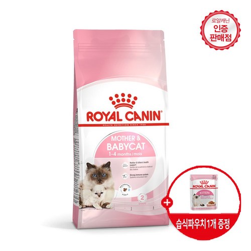 로얄캐닌스몰독