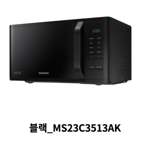 삼성전자 세라믹 전자레인지 다이얼식 23L, MS23C3535AK(블랙)