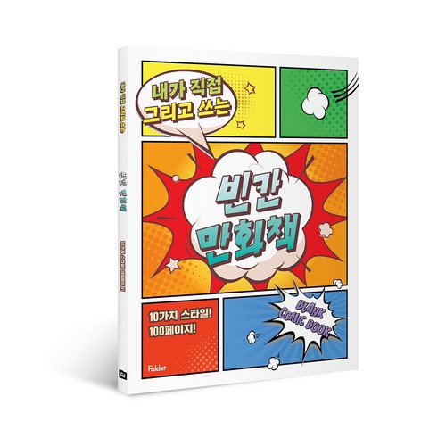 마루는강쥐