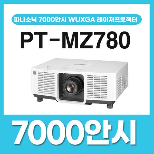 pt-mz780