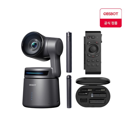 옵스봇(OBSBOT) Tail Air 강의 녹화 세트 4K AI 스트리밍 PTZ 카메라 오토 트래킹