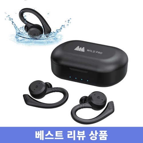와일드프로 귀걸이형 완전방수 블루투스 무선 이어폰 베스트리뷰 스포츠 운동 (한국어 지원), 블랙, MT-BE1018D Premium