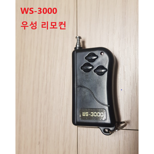 ws-2325duo