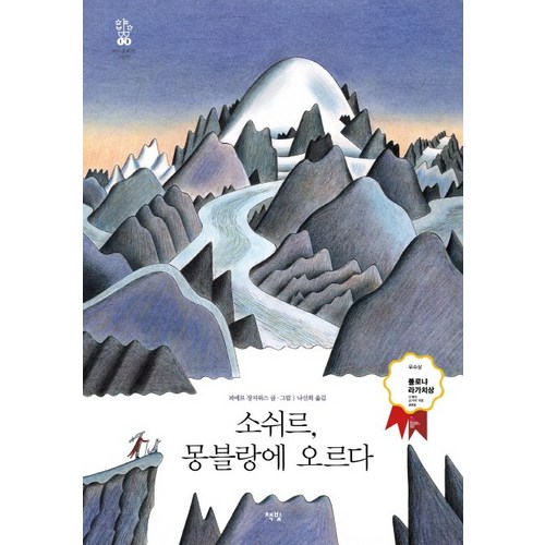 소예빌라드