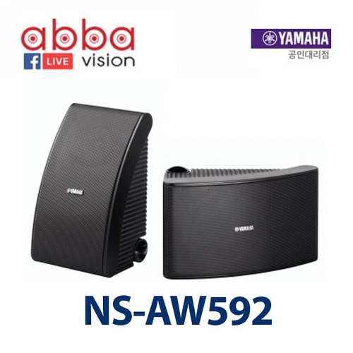 NS-AW592 / YAMAHA /NSAW592 / 2way speaker, 블랙