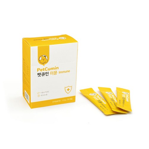 펫큐민