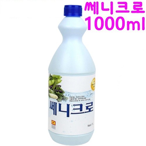 급식용살균바구니