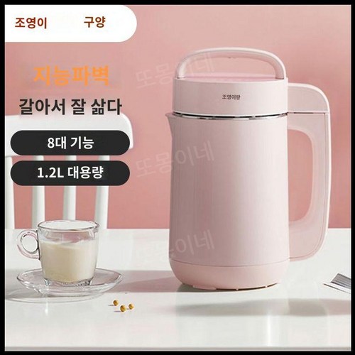 겐지아죽제조기