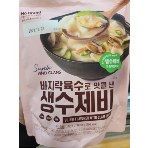노브랜드생수제비