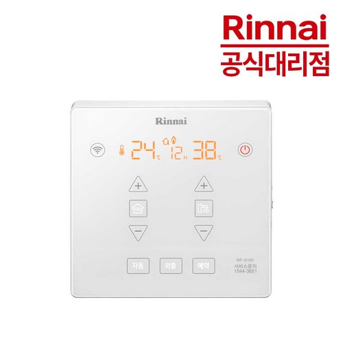 린나이wf-s100