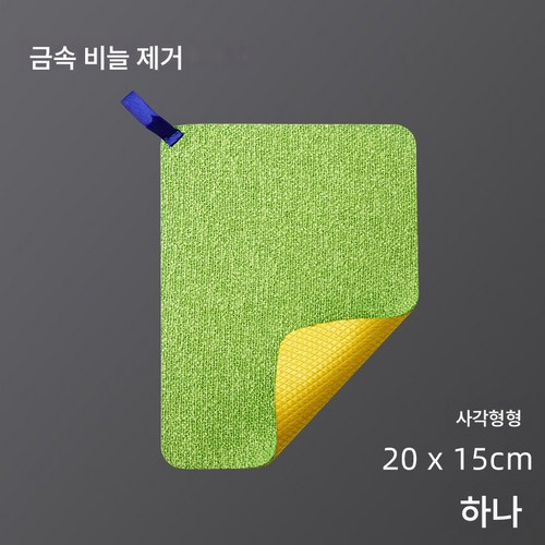 바이칸바닥솔