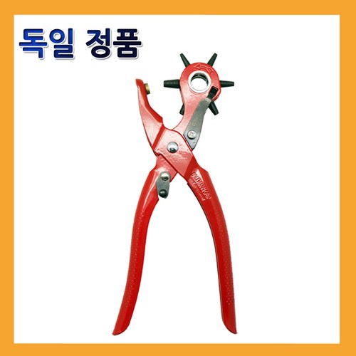 펀칭기