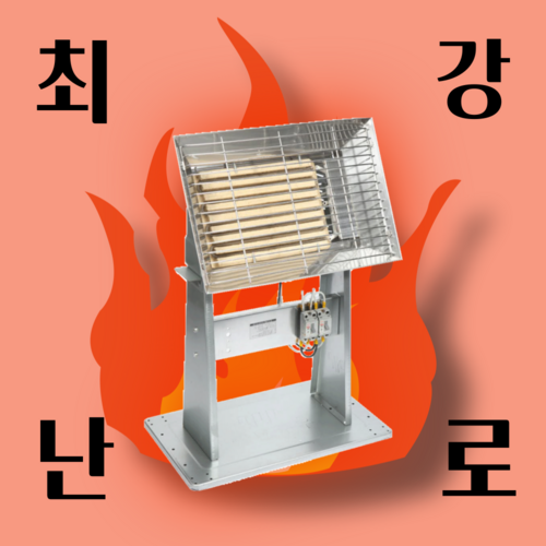 선풍기난로