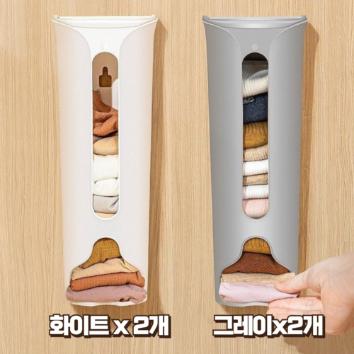 아크배라 프리미엄 xx0x0x 양말 정리함 대형 디스펜서, 2개, 그레이색