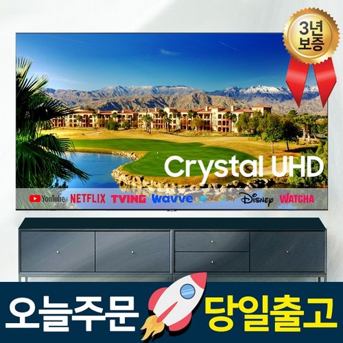 삼성 85인치(215cm) 크리스탈 UHD 4K 스마트 LED TV 스탠드무료배송설치 유튜브 넷플릭스 디즈니, 85TU7000, 벽걸이형, 방문설치