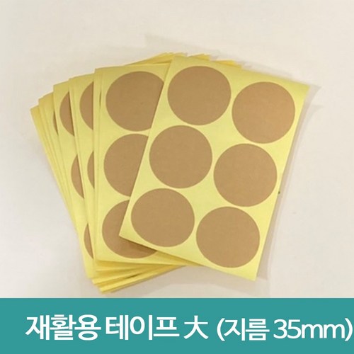 기마크봉