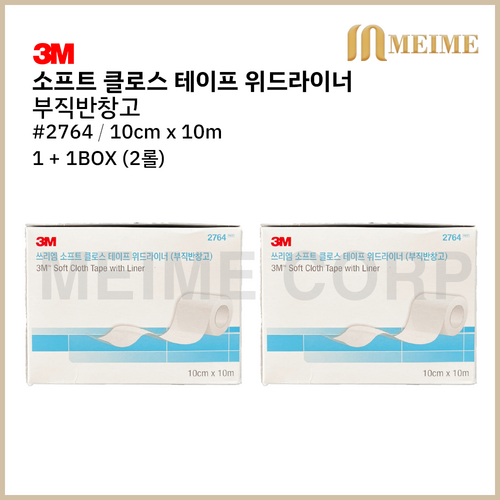 브라이텍스키드픽스3m