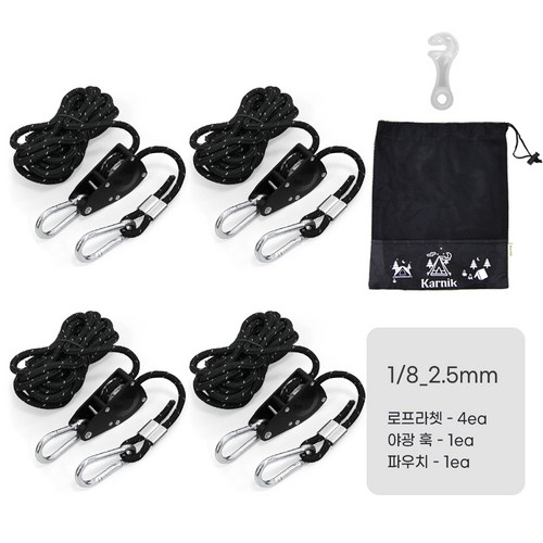 카르닉 로프라쳇4P 스트링4P 야광라인훅4P 세트 텐트타프 스토퍼, 1/8인치 로프라쳇 스트링 2.5m, 블랙(4개세트+파우치)