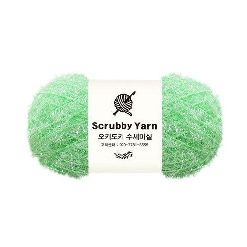오키도키 대용량 고급 수세미실 코바늘 뜨개실 털실, 그린민트, 1개