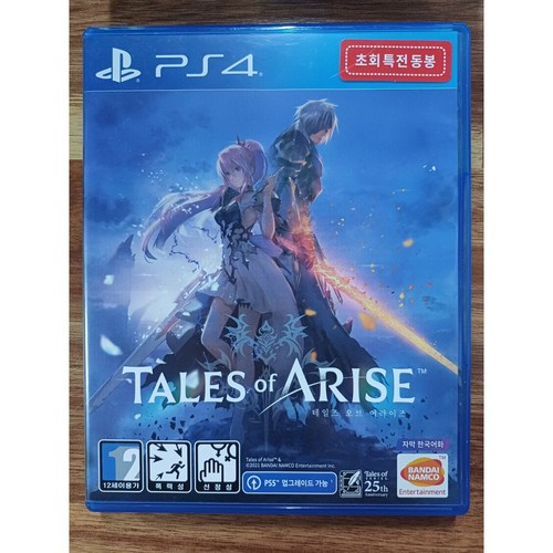 테일즈 오브 어라이즈 (TALES of ARISE) 플스 PS4 플레이스테이션 4 정품 게임 타이틀 팩 한글판 (플스5 호환 가능 국내 배송)