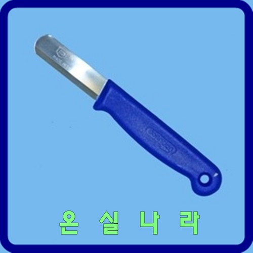 졸링겐