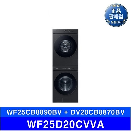 wf25cb8890bv