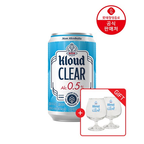 클라우드제로마일드2