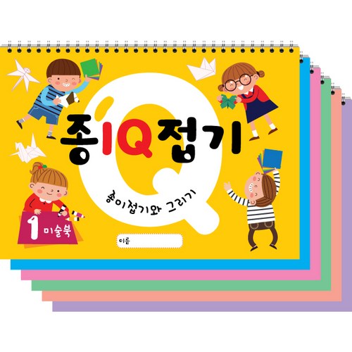 창의나래종이접기