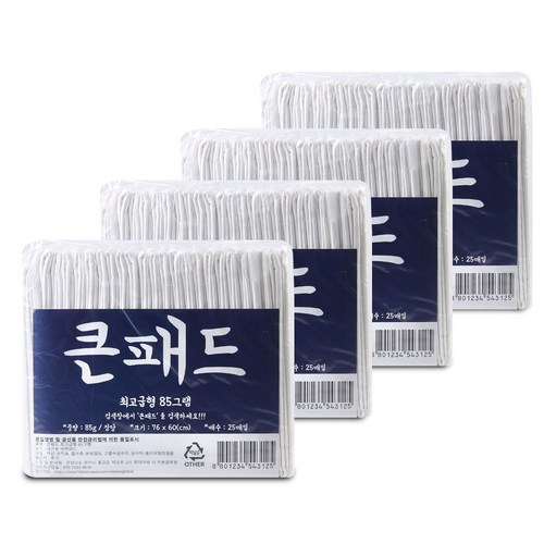 애견큰패드