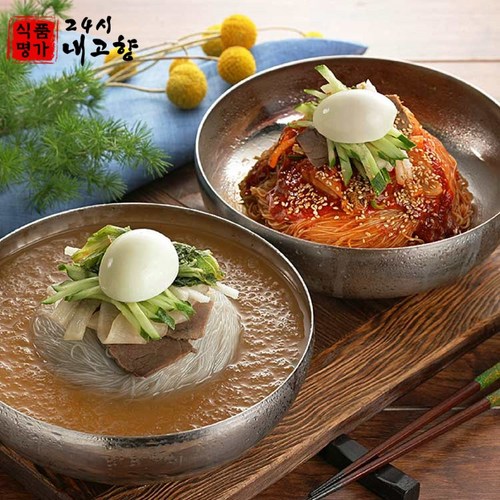 피양옥평양냉면