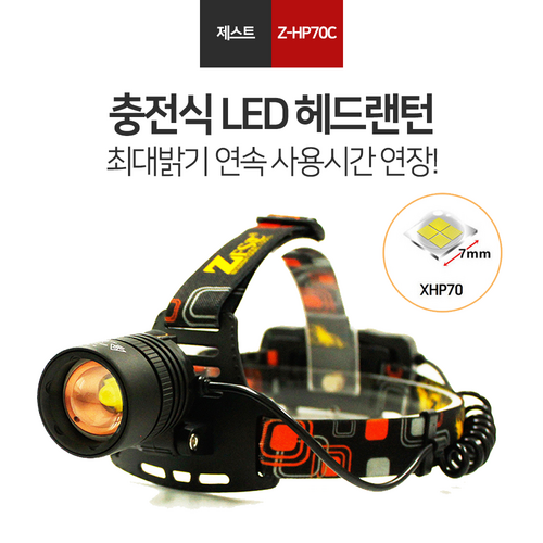 z-hp70c