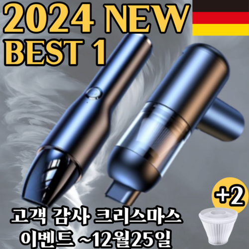 클린백프로