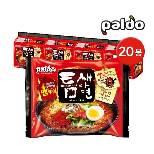 틈새라면컵라면