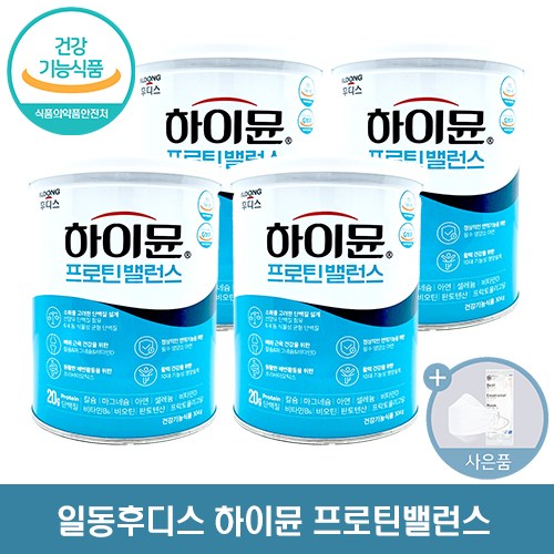 아문플러스