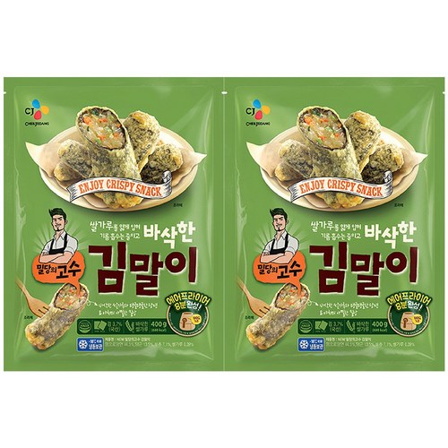 cj밀당의고수