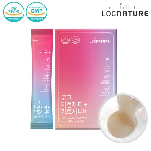 네이처다이어트