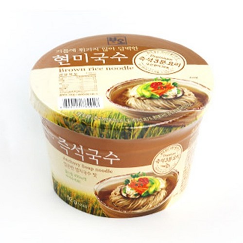 현미즉석국수