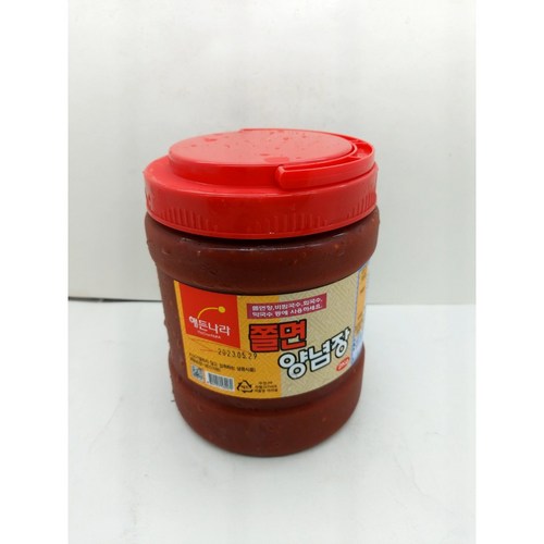 해든나라쫄면