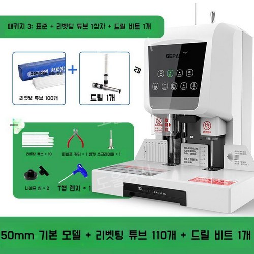 간인천공