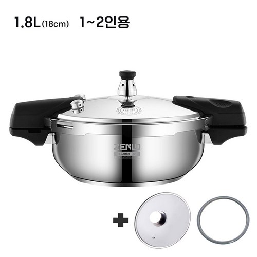 클라인미니압력밥솥