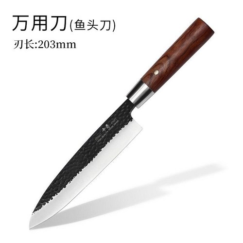 회뜨는칼