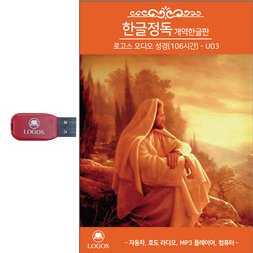 kingjamesbible