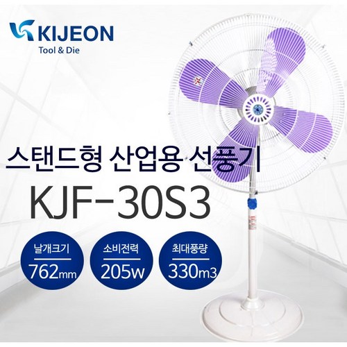 kjf-30s3