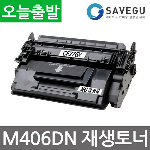 m406dn
