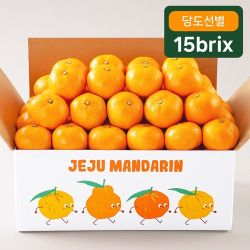 프루미츠 초고당도 중문농협 당도선별 유라 감귤 선물세트 (15brix/로얄과), 1박스, 2.5kg(15brix)
