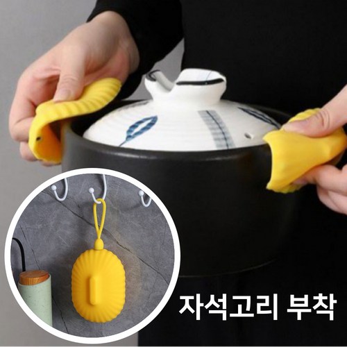 스타우브냄비뚜껑손잡이