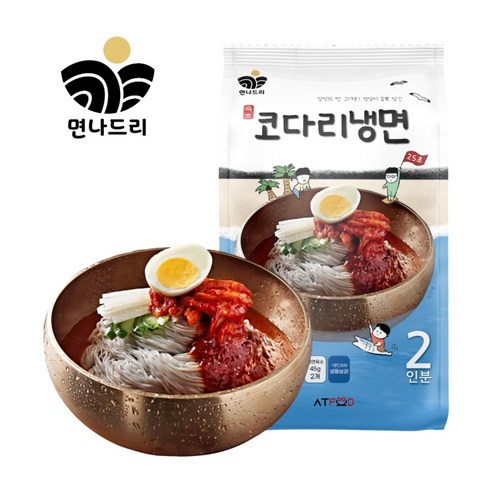 나드리밀키트