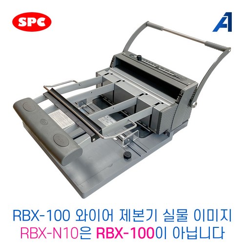 rbx-100