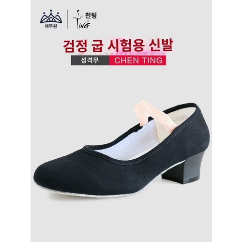 로저비비에벨트