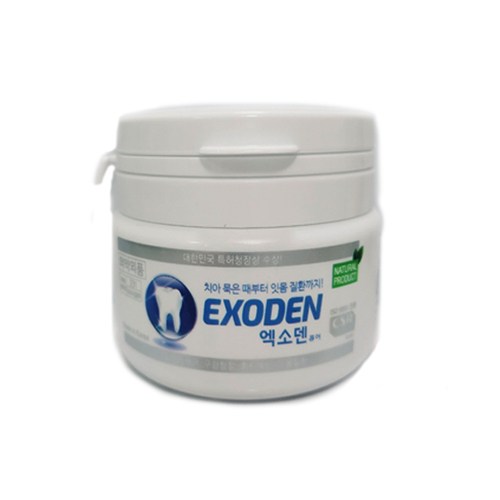 plaquedentpowder